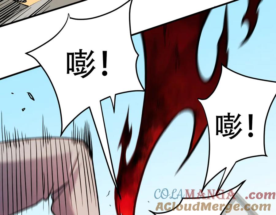 《全民转职：无职的我终结了神明！》第154话 七十二柱恶魔的阴影 第21页