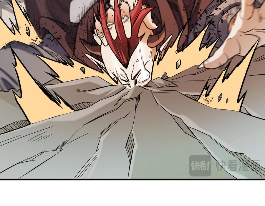 《全民转职：无职的我终结了神明！》第154话 七十二柱恶魔的阴影 第15页