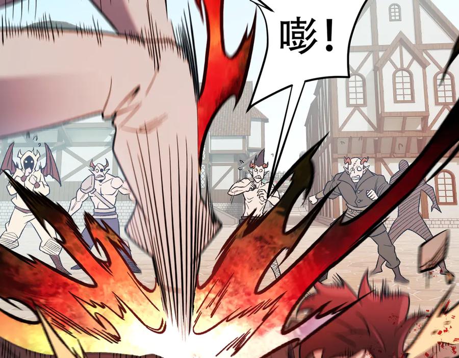 《全民转职：无职的我终结了神明！》第154话 七十二柱恶魔的阴影 第22页