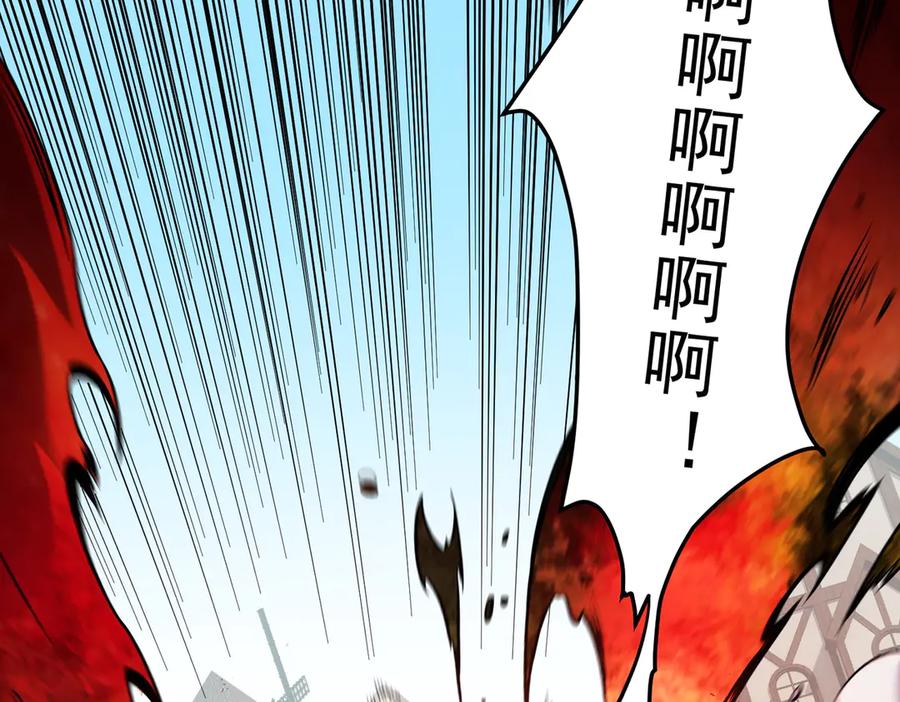 《全民转职：无职的我终结了神明！》第154话 七十二柱恶魔的阴影 第19页