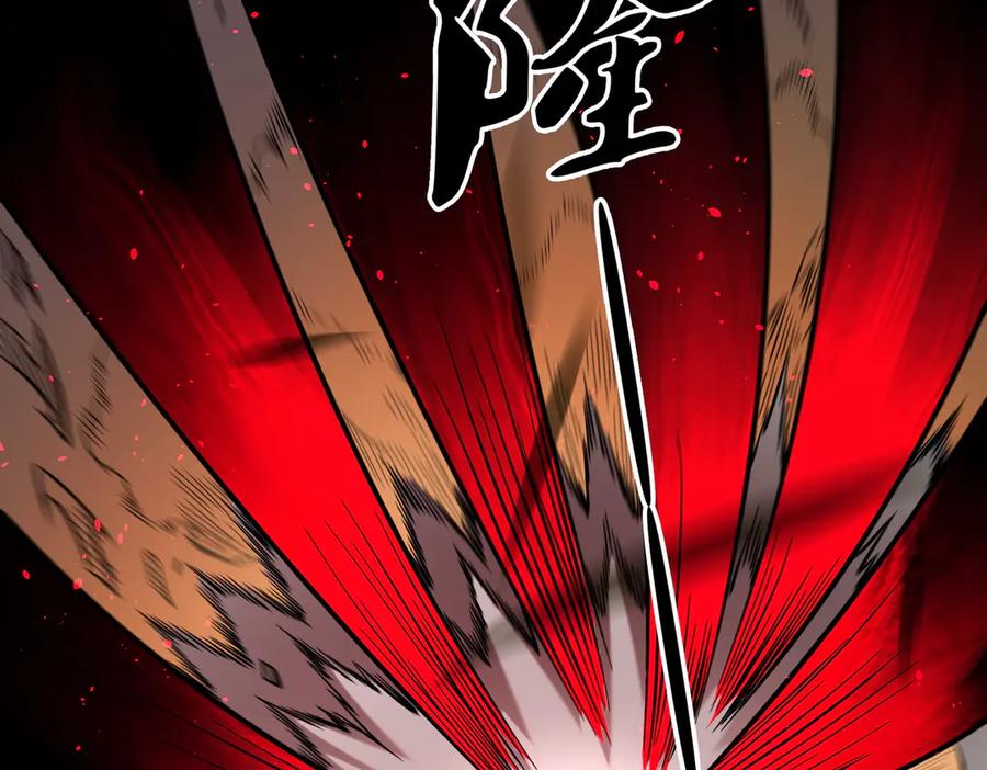 《全民转职：无职的我终结了神明！》第161话 我要你作为系统的一切！ 第51页