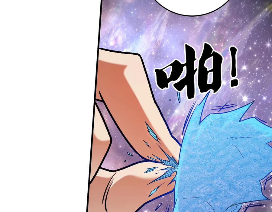 《全民转职：无职的我终结了神明！》第161话 我要你作为系统的一切！ 第86页