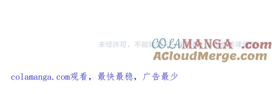 《全民转职：无职的我终结了神明！》第161话 我要你作为系统的一切！ 第129页