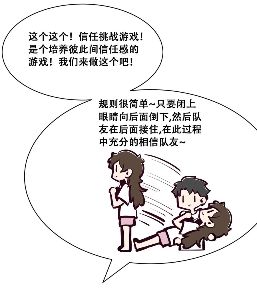 恶魔X天使 不能友好相处 121 恶魔的变化·新账旧账一起算！（下） 第8页