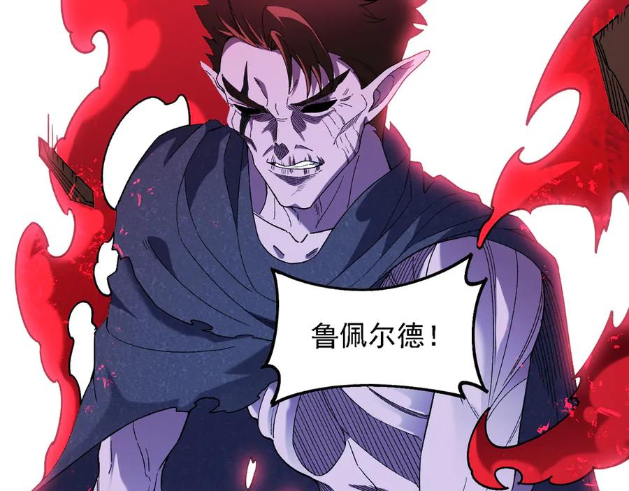 《全民转职：无职的我终结了神明！》第164话 棺材里的强者！ 第80页
