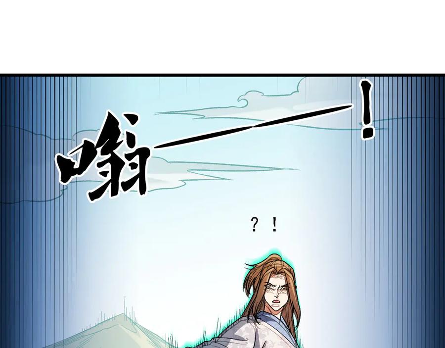 《全民转职：无职的我终结了神明！》第166话 玄龙国亡了？！ 第60页