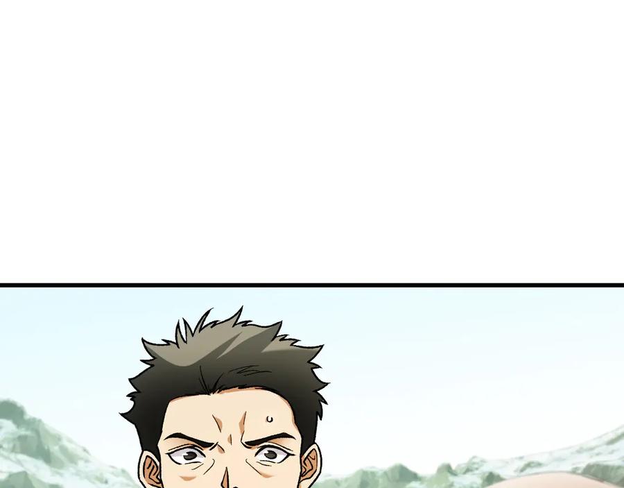 《全民转职：无职的我终结了神明！》第166话 玄龙国亡了？！ 第63页