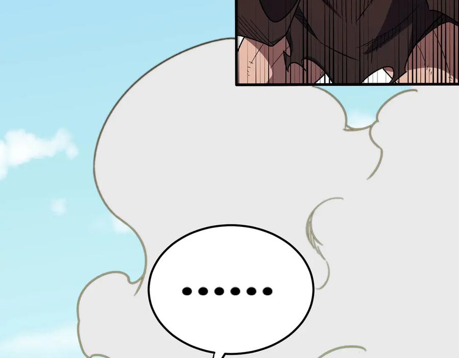 《全民转职：无职的我终结了神明！》第169话 故人相见，已非当年 第38页