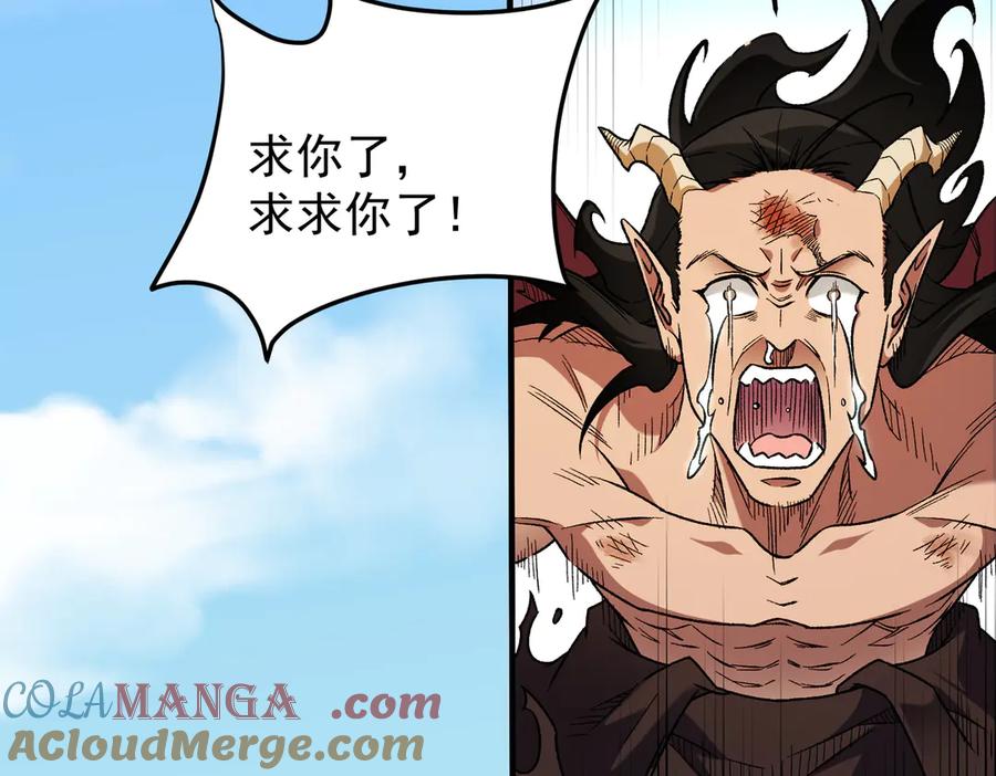 《全民转职：无职的我终结了神明！》第169话 故人相见，已非当年 第37页