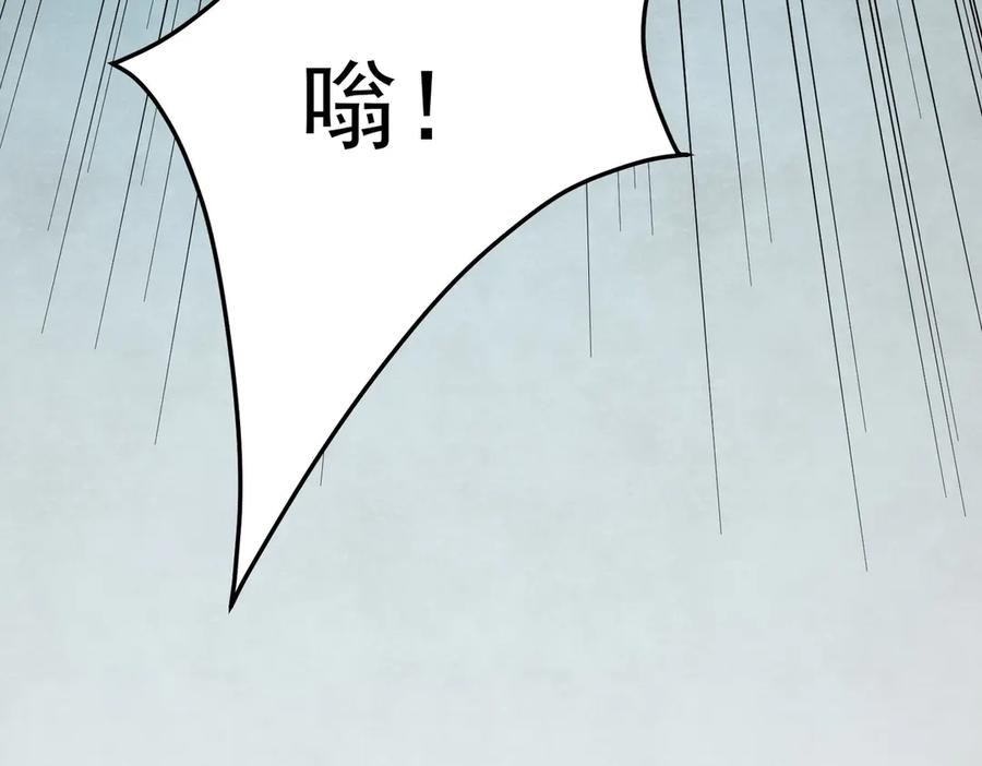 《全民转职：无职的我终结了神明！》第173话 游击军与据点 第148页