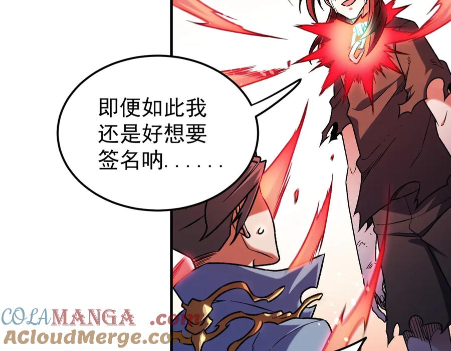 《全民转职：无职的我终结了神明！》第173话 游击军与据点 第129页