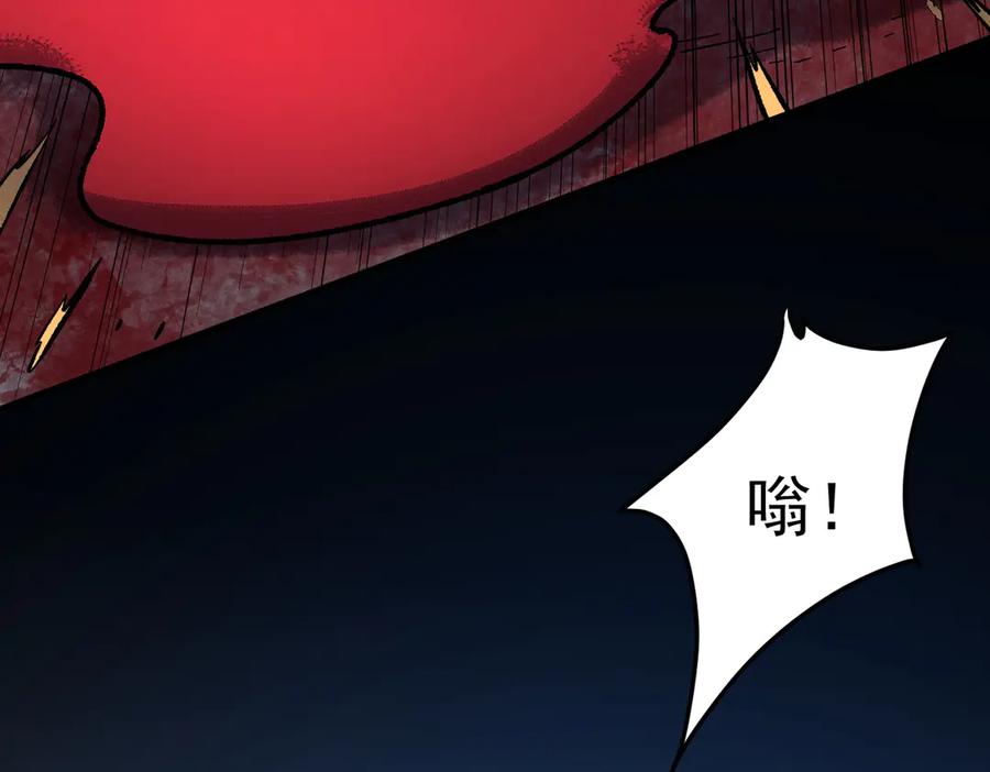 《全民转职：无职的我终结了神明！》第173话 游击军与据点 第142页