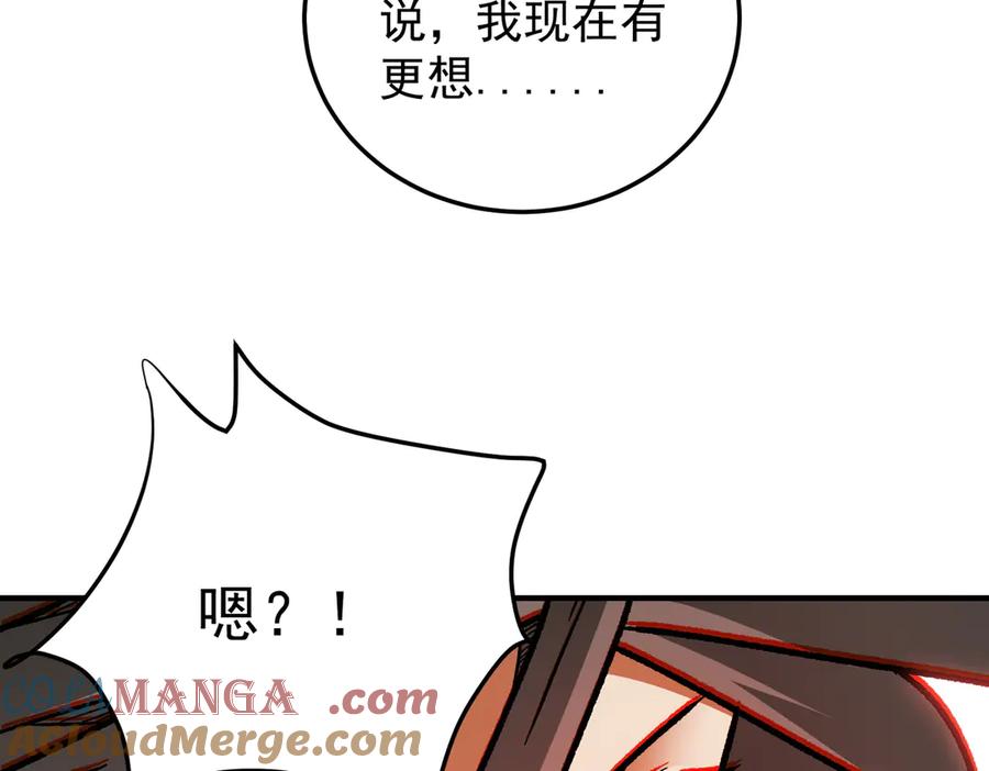 《全民转职：无职的我终结了神明！》第173话 游击军与据点 第121页