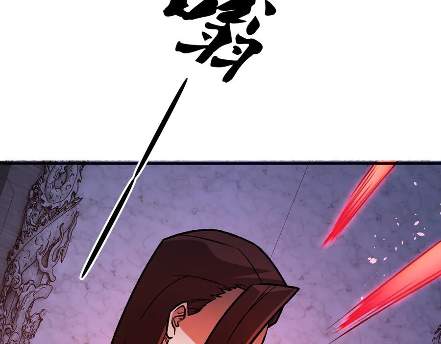 《全民转职：无职的我终结了神明！》第173话 游击军与据点 第123页