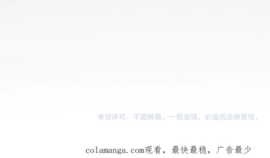 《全民转职：无职的我终结了神明！》第173话 游击军与据点 第150页