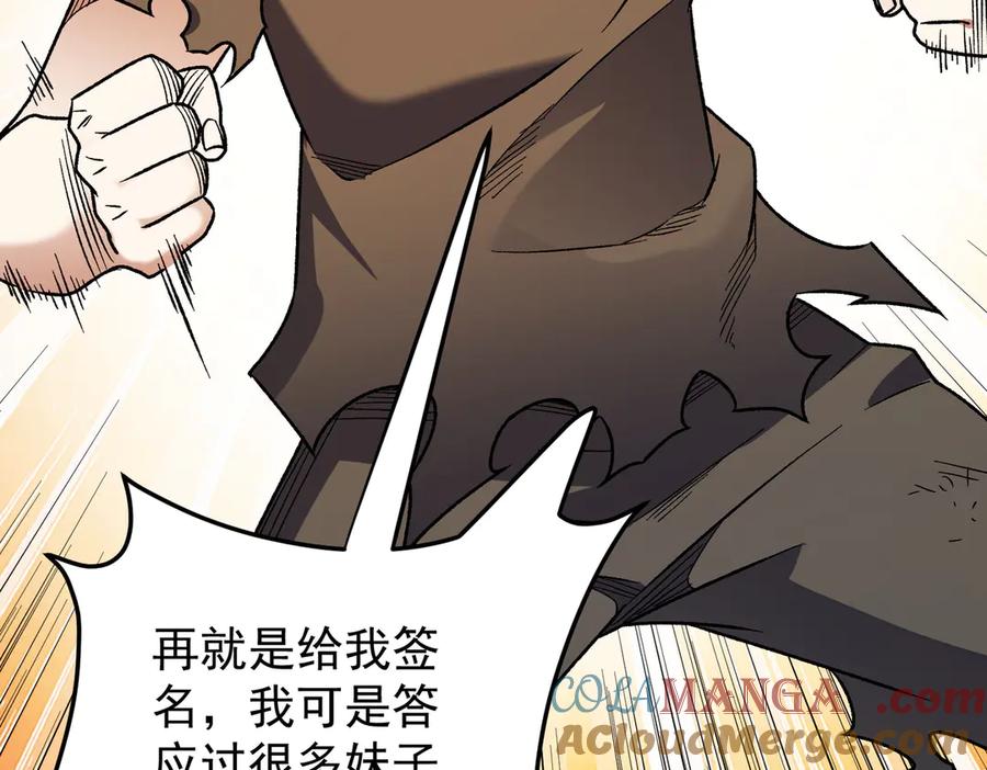 《全民转职：无职的我终结了神明！》第173话 游击军与据点 第117页