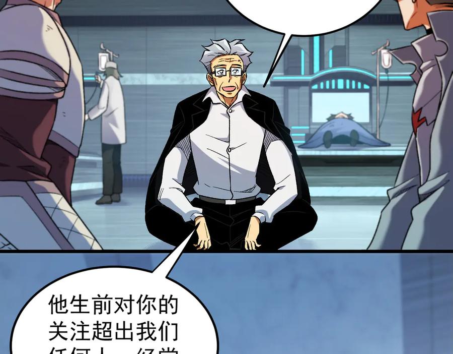 《全民转职：无职的我终结了神明！》第173话 游击军与据点 第102页