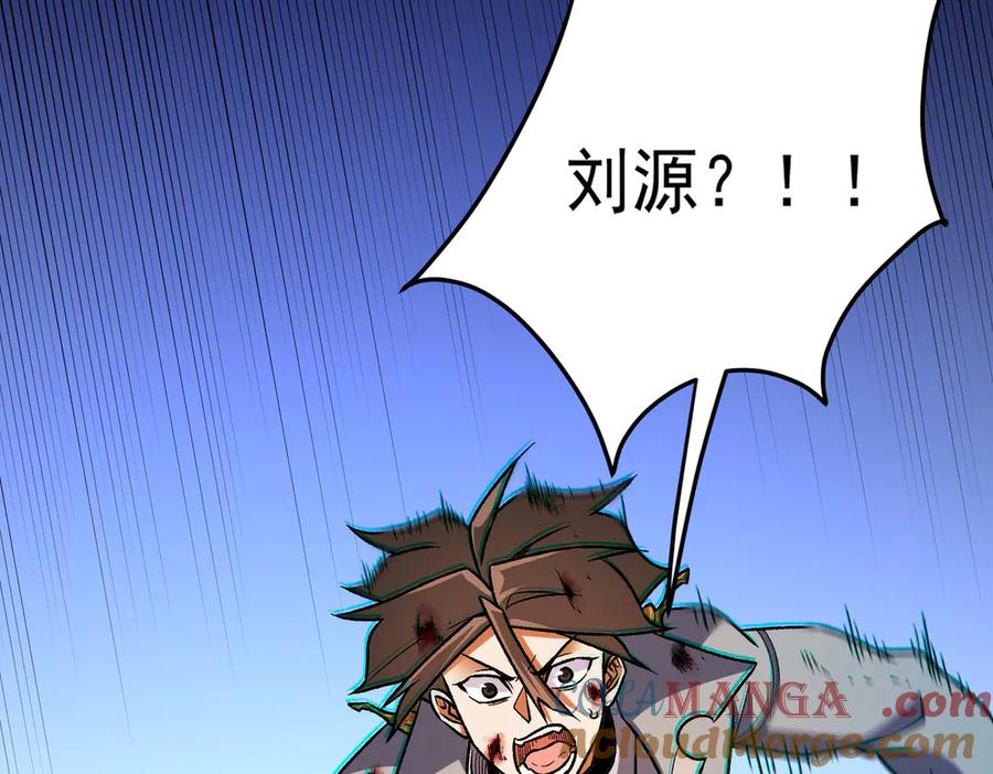 《全民转职：无职的我终结了神明！》第173话 游击军与据点 第137页