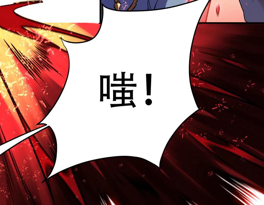 《全民转职：无职的我终结了神明！》第173话 游击军与据点 第130页