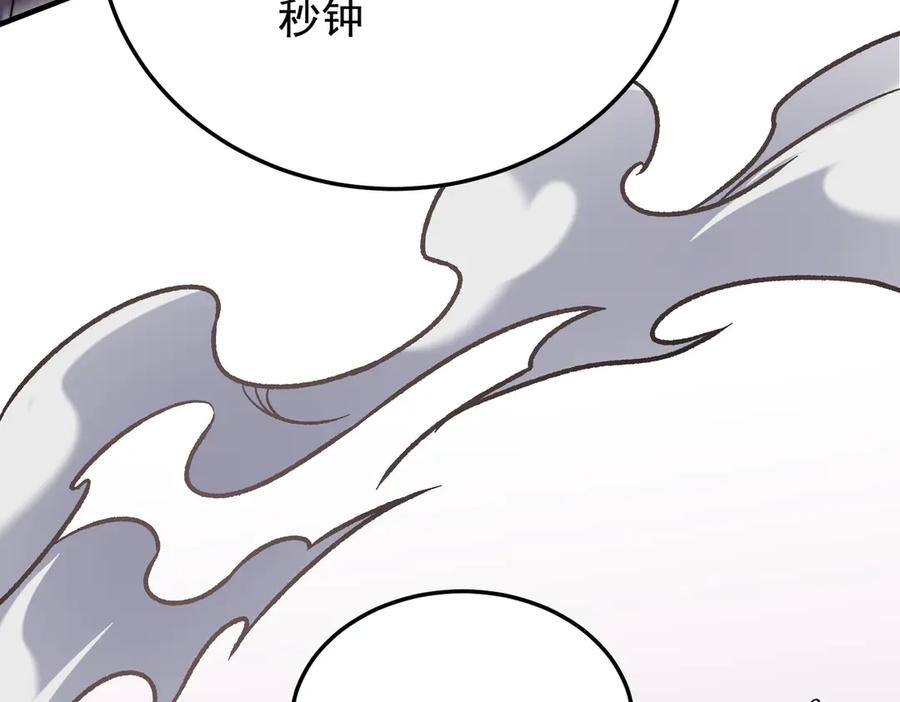 《全民转职：无职的我终结了神明！》第173话 游击军与据点 第94页
