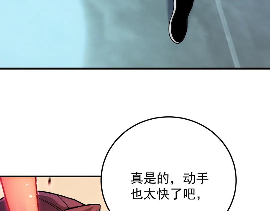 《全民转职：无职的我终结了神明！》第173话 游击军与据点 第126页