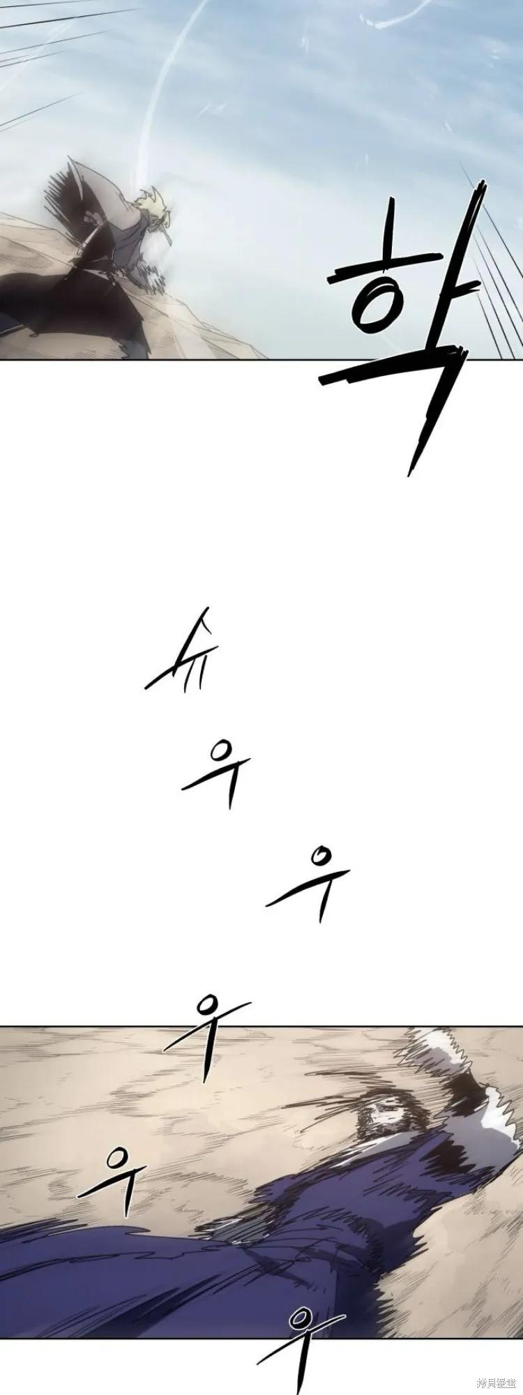 馀火骑士 - 第183话 - 第34张图