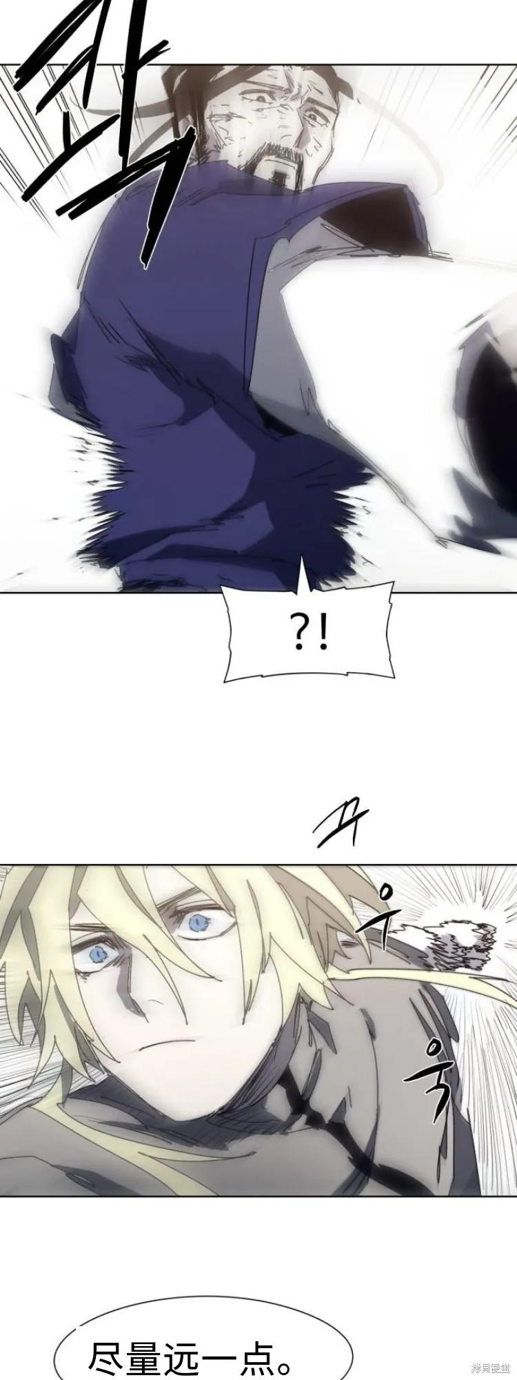 馀火骑士 - 第183话 - 第32张图