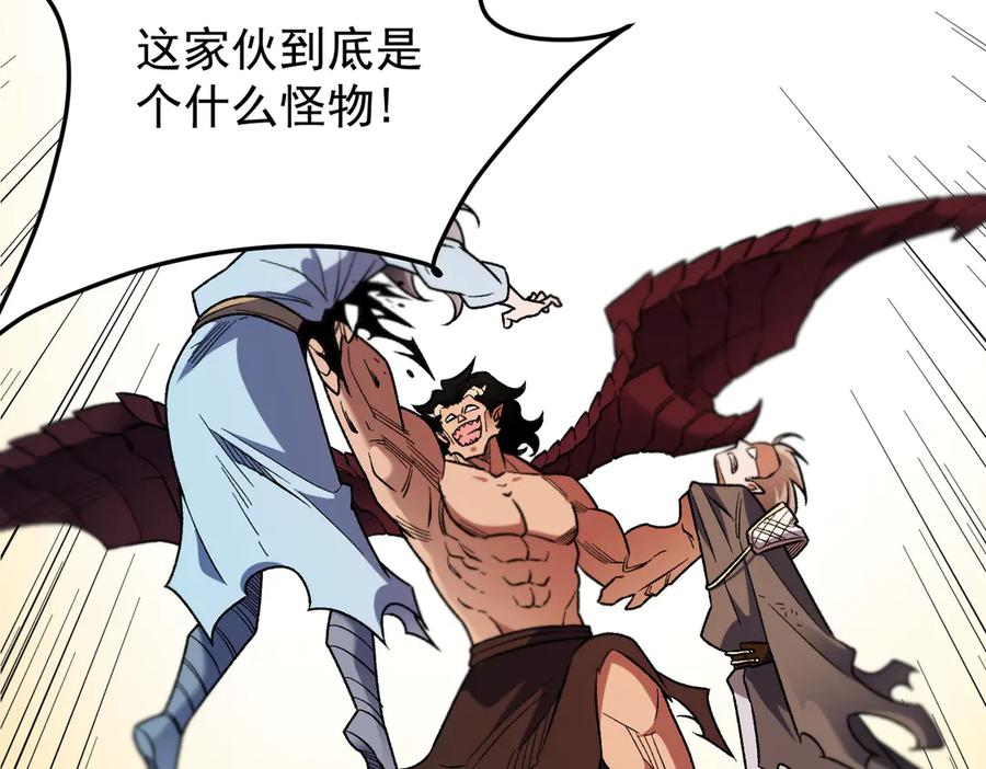 《全民转职：无职的我终结了神明！》第183话 职业者的战斗方式！ 第18页