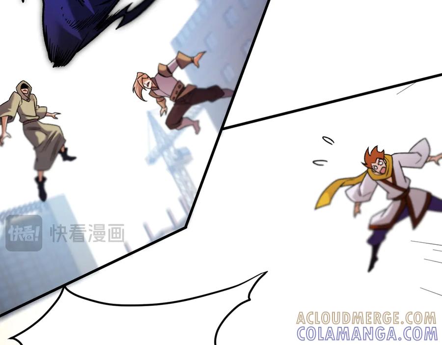 《全民转职：无职的我终结了神明！》第183话 职业者的战斗方式！ 第17页
