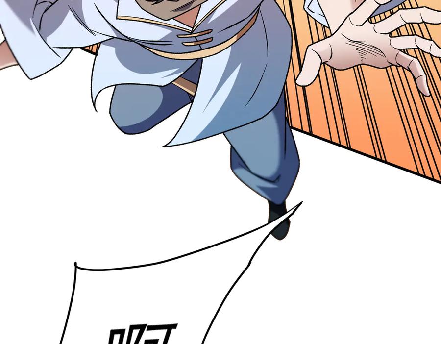 《全民转职：无职的我终结了神明！》第183话 职业者的战斗方式！ 第14页