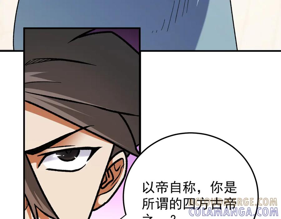 《全民转职：无职的我终结了神明！》第185话 和平共处？先还清债！ 第9页