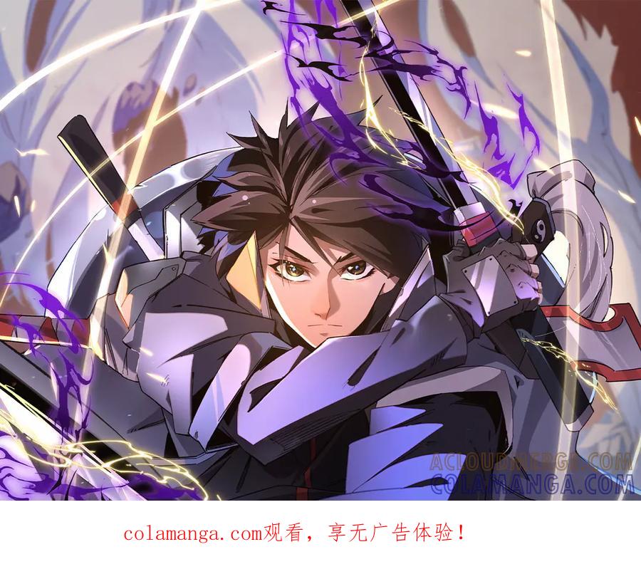 《全民转职：无职的我终结了神明！》第185话 和平共处？先还清债！ 第1页