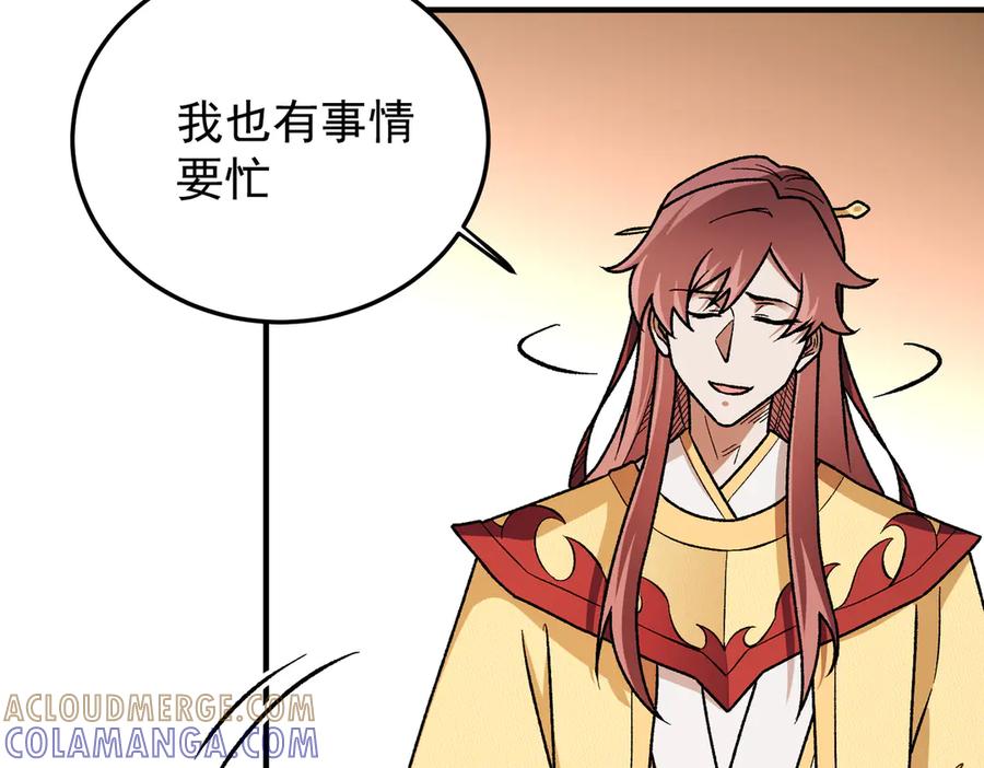 《全民转职：无职的我终结了神明！》第185话 和平共处？先还清债！ 第25页