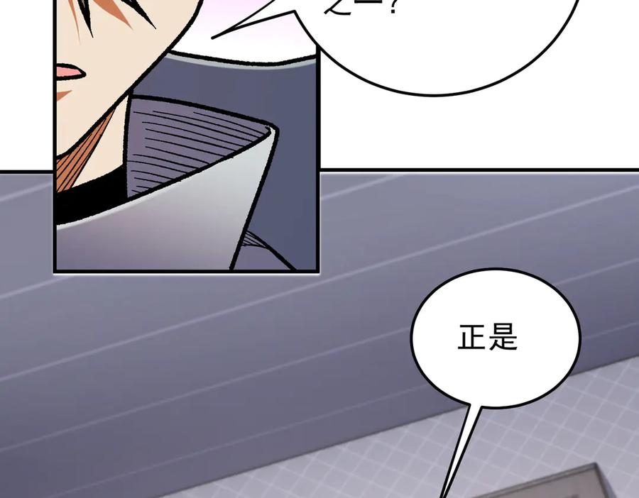 《全民转职：无职的我终结了神明！》第185话 和平共处？先还清债！ 第10页