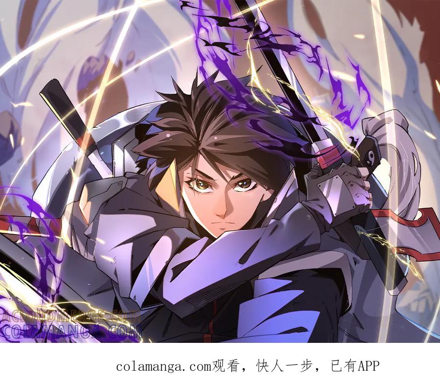 《全民转职：无职的我终结了神明！》第186话 进攻，天云城 第1页