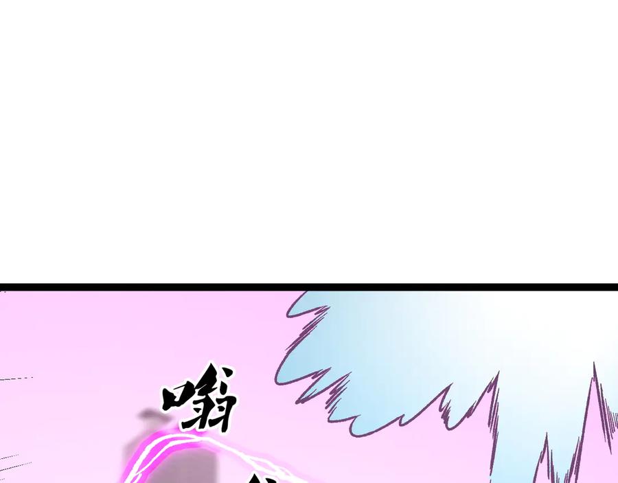 《全民转职：无职的我终结了神明！》第186话 进攻，天云城 第18页
