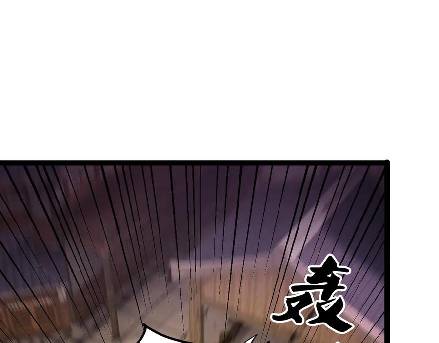 《全民转职：无职的我终结了神明！》第186话 进攻，天云城 第16页