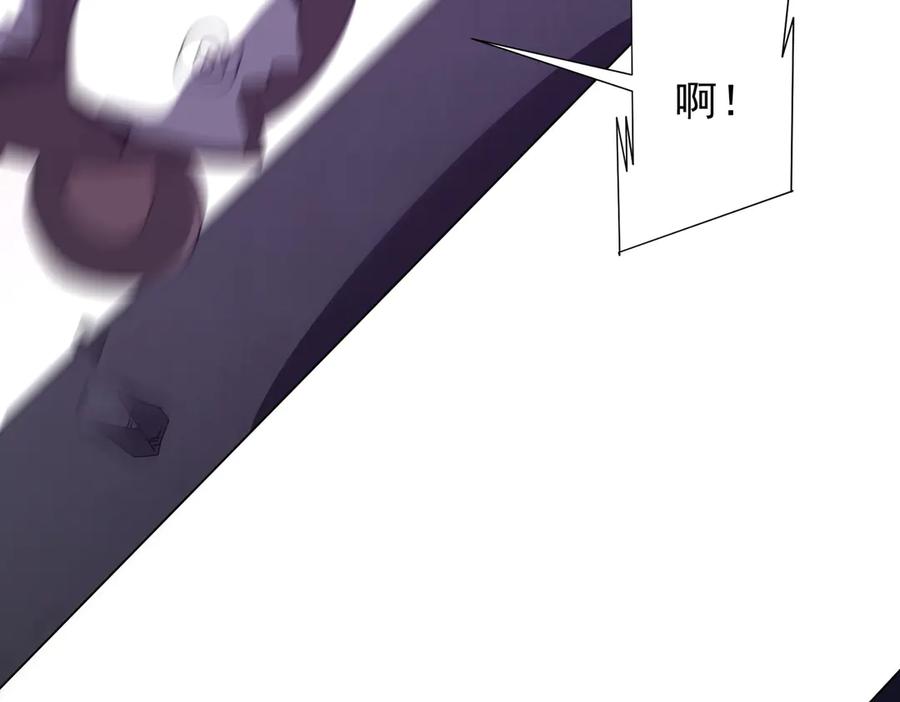 《全球惊悚：开局万亿冥币》第202话 不是钱的问题？ 第32页