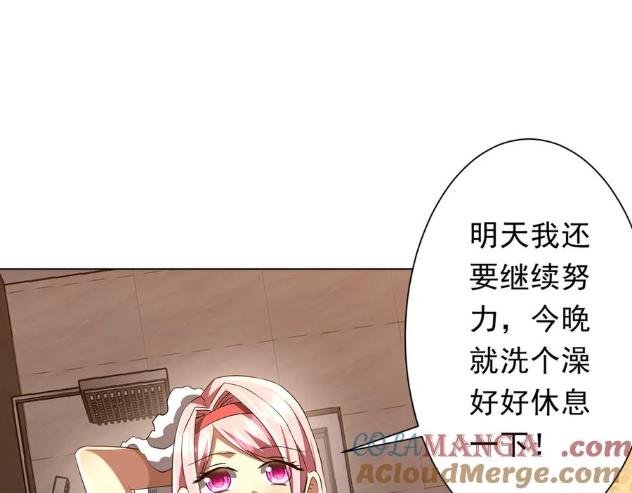《全球惊悚：开局万亿冥币》第202话 不是钱的问题？ 第145页