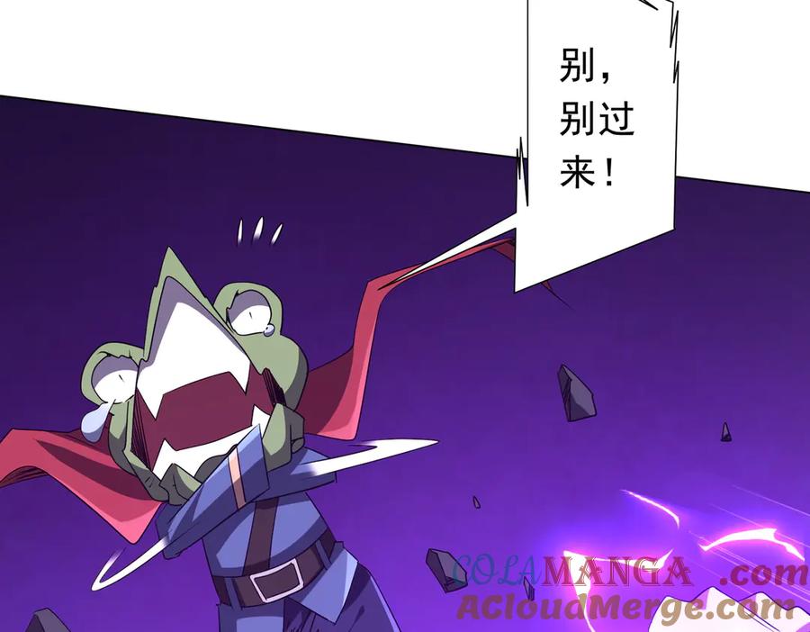 《全球惊悚：开局万亿冥币》第202话 不是钱的问题？ 第37页
