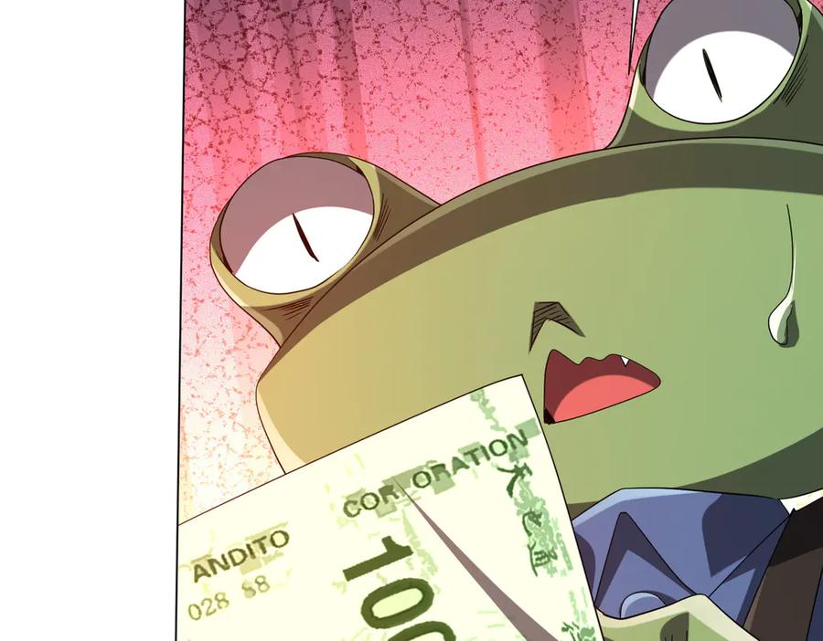 《全球惊悚：开局万亿冥币》第202话 不是钱的问题？ 第106页