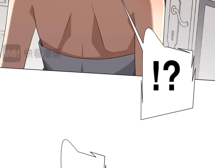《全球惊悚：开局万亿冥币》第202话 不是钱的问题？ 第150页
