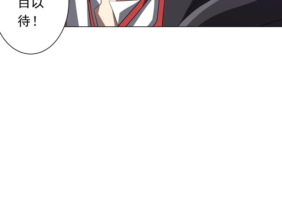 《全球惊悚：开局万亿冥币》第202话 不是钱的问题？ 第138页
