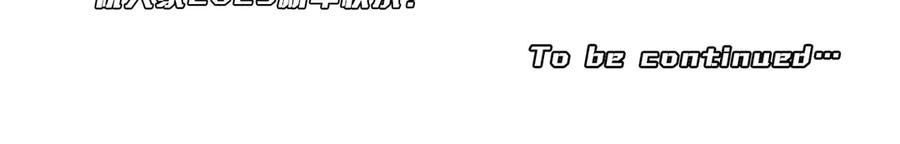 《全球惊悚：开局万亿冥币》第204话 我的字典里没有浪费！ 第159页