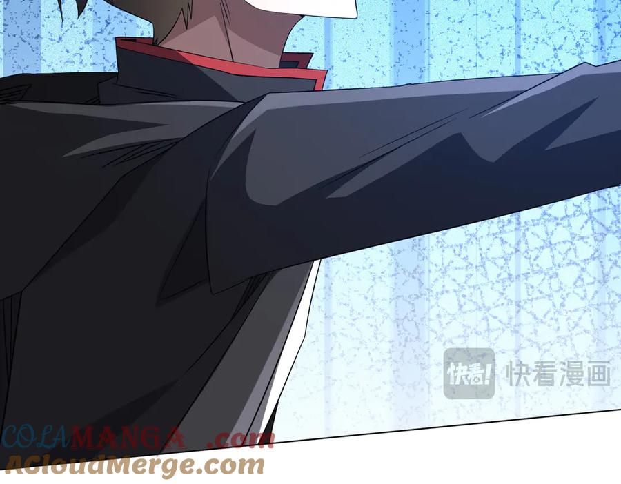 《全球惊悚：开局万亿冥币》第207话 我买我自己！ 第137页