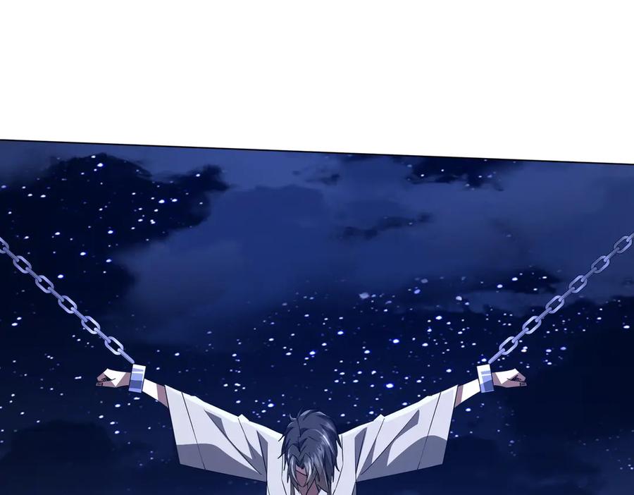 《全球惊悚：开局万亿冥币》第207话 我买我自己！ 第119页