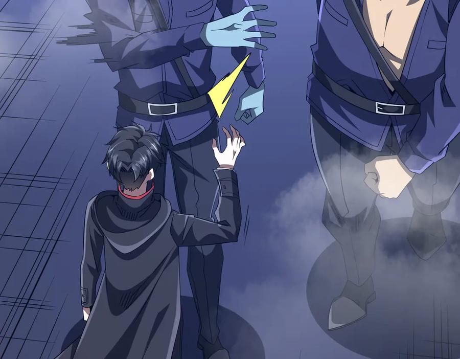 《全球惊悚：开局万亿冥币》第207话 我买我自己！ 第140页