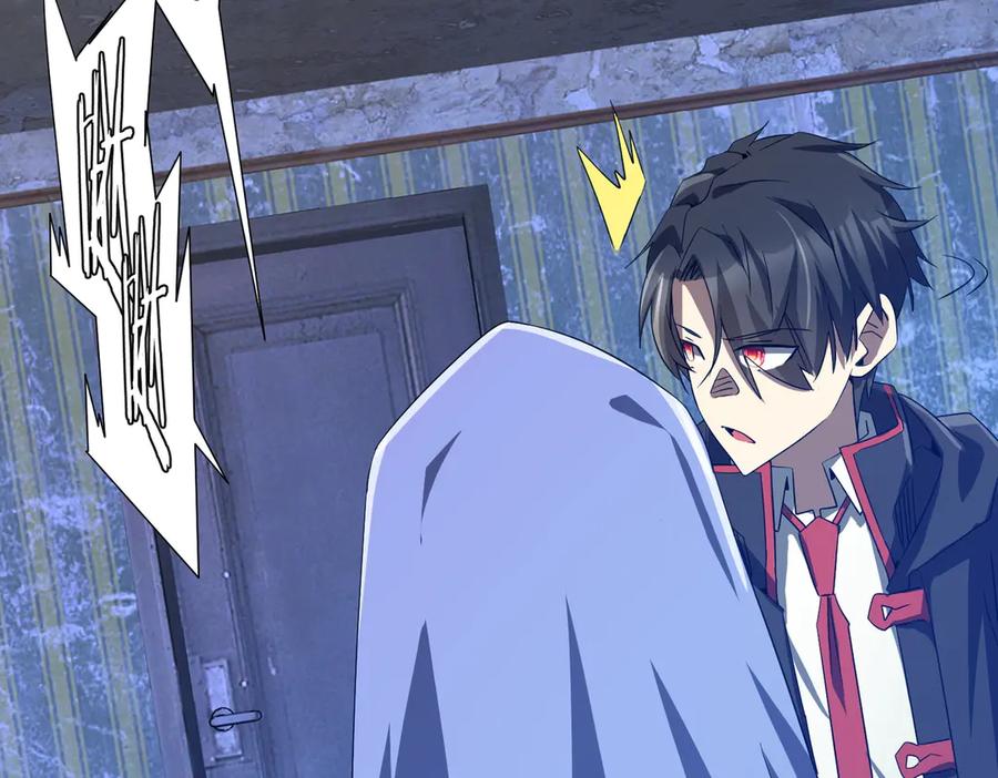 《全球惊悚：开局万亿冥币》第211话 好事成双！ 第120页