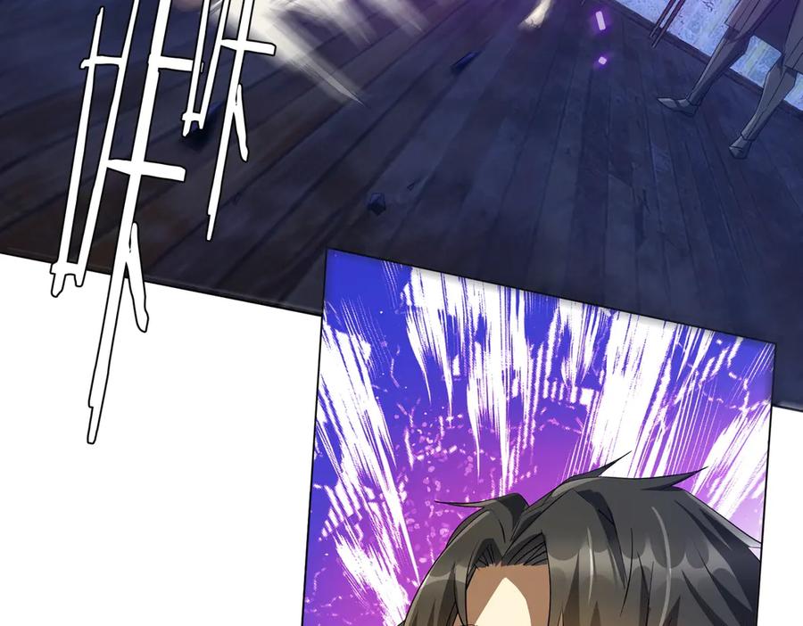 《全球惊悚：开局万亿冥币》第211话 好事成双！ 第102页