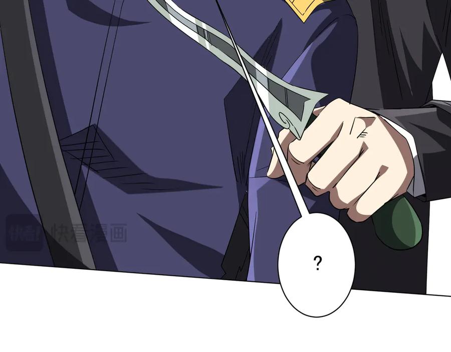 《全球惊悚：开局万亿冥币》第211话 好事成双！ 第142页
